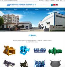 ���^�C(j��)����̩�d�������ʴ����O(sh��)��ɷ����޹�˾�ИI(y��)��վ��(y��u)������